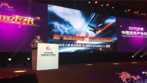勿忘初心游久游戏CEO刘亮警示IP不是全部要从游戏本质入手
