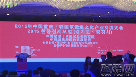 禅游成国际游戏版权交易平台独家数据测试服务提供商 助力中韩游戏交流 (1)