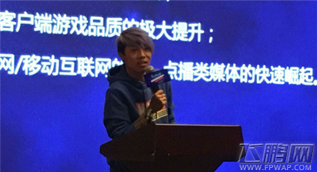 茅侃侃 剥开外衣看本质电竞有戏吗 (1)