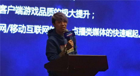 茅侃侃 剥开外衣看本质电竞有戏吗