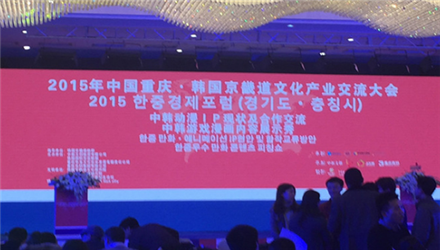 禅游成国际游戏版权交易平台独家数据测试服务提供商 助力中韩游戏交流