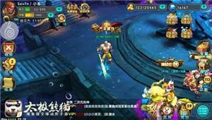 无兄弟不熊猫《太极熊猫》巅峰联赛第二分区春神专访