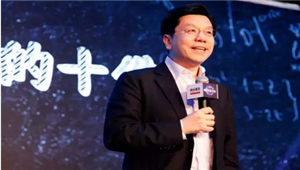 李开复 我从三个伟大公司学到的八件事