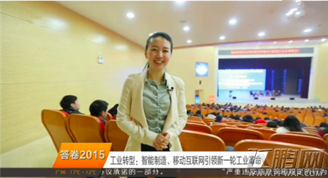 芒果台对话麒麟网CEO魏峰 人才是中国游戏崛起的根本 (2)