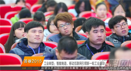 芒果台对话麒麟网CEO魏峰 人才是中国游戏崛起的根本 (5)