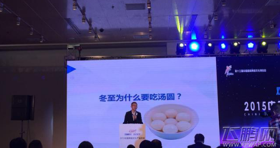 37互娱总裁李逸飞 中国网络文化的出海马拉松之行 (1)