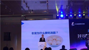 37互娱总裁李逸飞 中国网络文化的出海马拉松之行