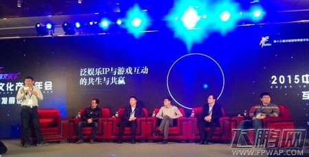 有关IP的三个问题 与游戏的关系价值以及建议 (1)