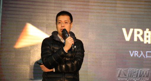 灵镜CEO张书宾 现在VR方面还有哪些赚钱的机会 (1)