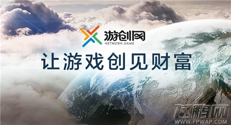 类似快播 游创网解密尺度越来越大的网络直播平台 (4)
