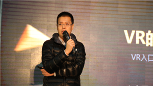 灵镜CEO张书宾 现在VR方面还有哪些赚钱的机会