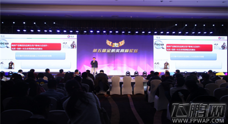 搜狐畅游副总裁黄纬 端游厂商在移动市场如何破冰 (1)