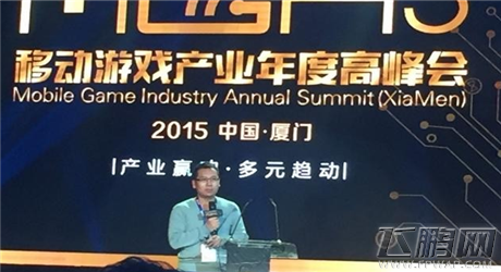 中手游CEO肖健 内容产业大爆发下的手游变革 (1)
