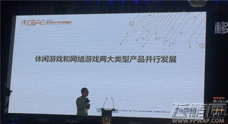中手游CEO肖健 内容产业大爆发下的手游变革 (3)