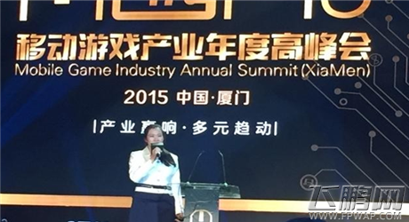 小沃科技魏欣 手游重度化大趋势让流量消耗成必然增长态势 (1)