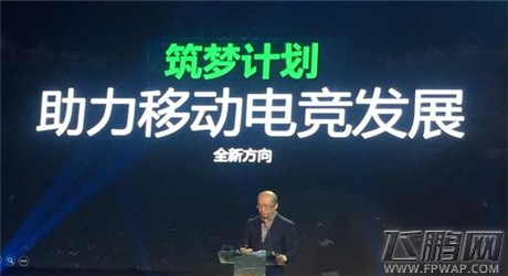 炫彩互动张鹏 中国有8000万电竞用户 收入达15.7亿 (1)