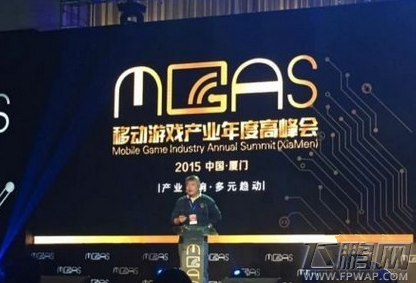 触控科技陈昊芝 H5游戏单款手游月流水超过500万完全有可能 (1)