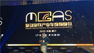 触控科技陈昊芝 H5游戏单款手游月流水超过500万完全有可能