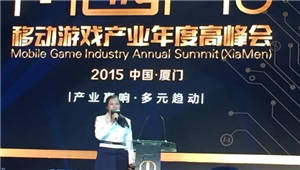 小沃科技魏欣 手游重度化大趋势让流量消耗成必然增长态势