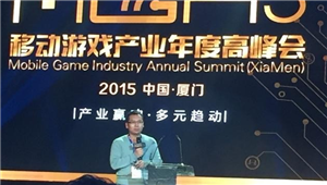 中手游CEO肖健 内容产业大爆发下的手游变革