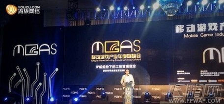 游族网络陈礼标 IP新趋势下的工程管理理念 (1)