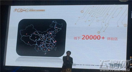 暴风魔镜黄晓杰 移动将会是VR的未来 (4)