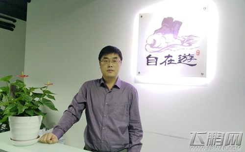 十万个大魔王制作人郑旭杰 抓准细分市场 (1)