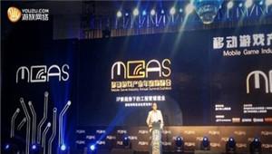 游族网络陈礼标 IP新趋势下的工程管理理念