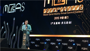 胜利游戏肖健 2015年国内移动游戏的总结和思考