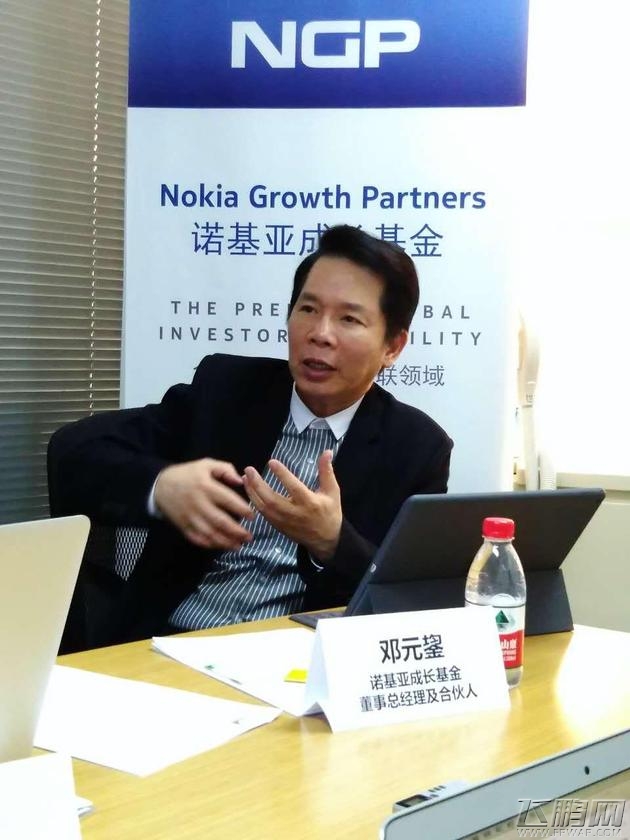 专访诺基亚成长基金 诺基亚这样看未来 (1)
