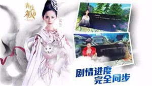 王一 影游联动 游为先影为后