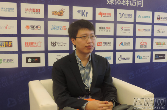 2016TFC大会专访娜迦NAGA∙IN朱研 安全更新需结合线上线下两种模式 (1)
