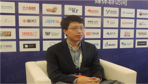 2016TFC大会专访娜迦NAGA IN朱研 安全更新需结合线上线下两种模式