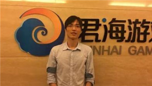 君海网络陈金海 从 地区 到 全球 君海游戏的全球化发行之路