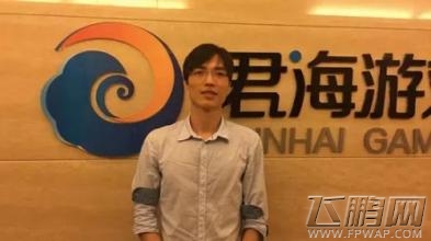 君海网络陈金海 从 地区 到 全球 君海游戏的全球化发行之路 (1)