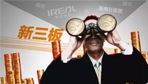耗资仅百万 百家游戏公司登陆新三板