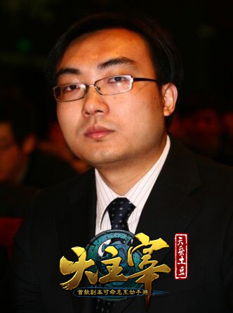 《大主宰》手游制作人亮相 打造年度最诚意之作 (1)