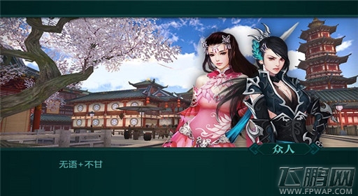 武界陈冠希《绝世武神OL》男主角林枫身陷艳照门 (9)