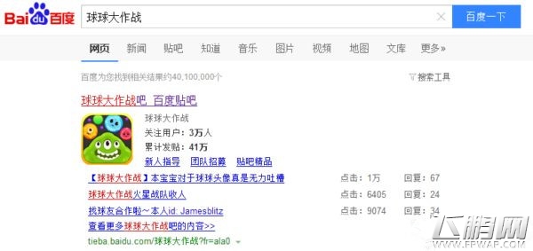 一款DAU破200万的独立游戏 不只靠情怀笼络用户 (2)