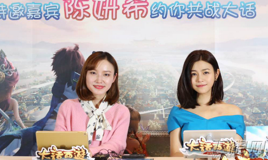 手游与明星如何实现联动价值 从《大话西游》手游与陈妍希说起 (1)