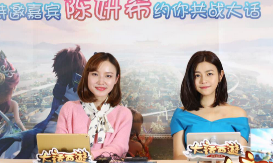 手游与明星如何实现联动价值 从《大话西游》手游与陈妍希说起