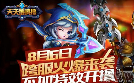 端游改编为手游 中小团队如何成为夹缝中的弄潮儿 (1)