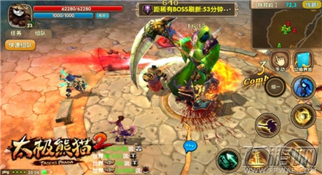 神秘代言人即将揭晓 《太极熊猫2》惊喜不断 (6)