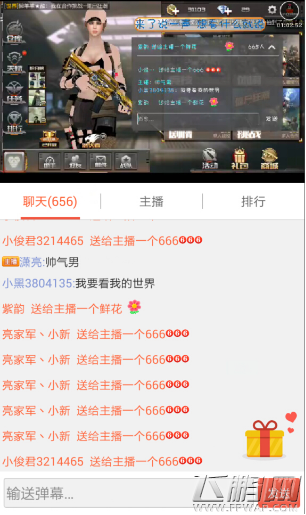 凸凸TV六级成绩674分学霸主播 浪费的时间都不如来玩游戏 (1)
