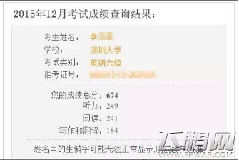凸凸TV六级成绩674分学霸主播 浪费的时间都不如来玩游戏 (2)