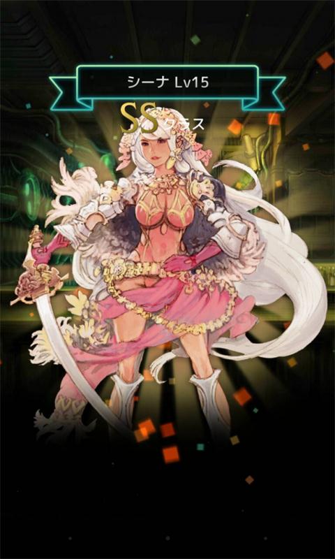 Terra Battle