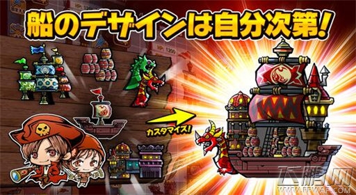 可爱海盗风《刮刮海盗》繁体中文版上架 (2)