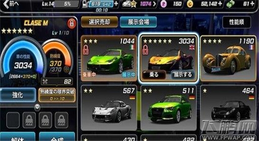 竞速养成手游《漂移少女》日本双平台上架 (3)