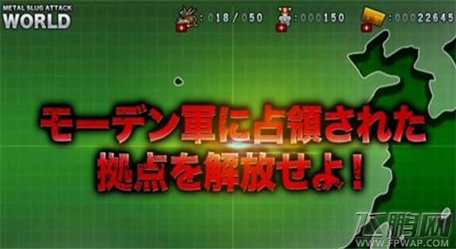 官网开启《合金弹头:进击》放出最新视频 (1)