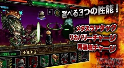 官网开启《合金弹头:进击》放出最新视频 (3)